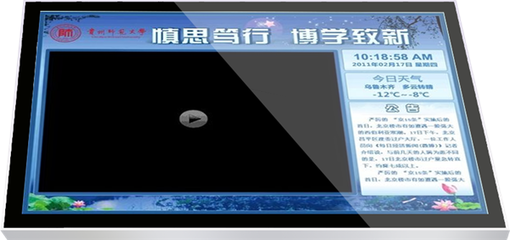 84寸液晶廣告機(jī)——中天銳拓助力河南數(shù)字廣告升級(jí)