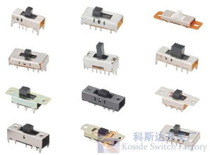 撥動開關尺寸與規格全面解析 從外形到電氣性能的完整指南