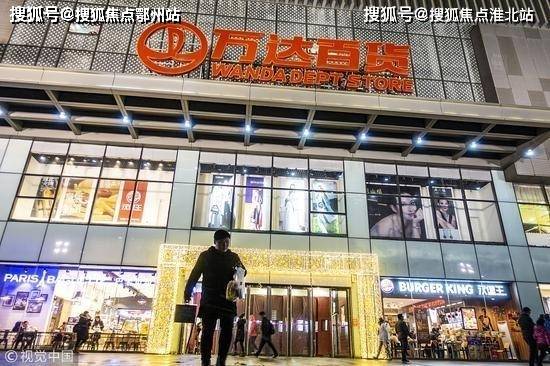 嘉興龍鼎萬達商鋪 誠邀加盟，共創二手日用百貨銷售新商機